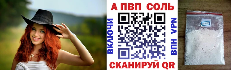 APVP крисы CK  где купить наркоту  ОМГ ОМГ зеркало  Красково 