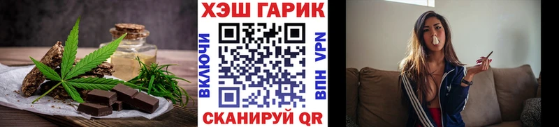 закладки Красково Печенье с ТГК марихуана