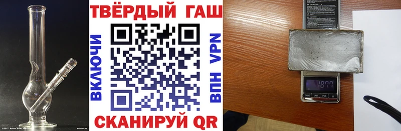 Гашиш Premium  Красково 