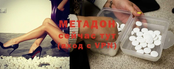 молекула духа Кулебаки