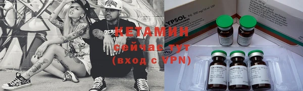 прущий лед Абаза