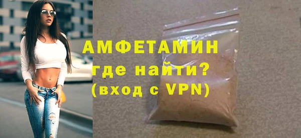 прущий лед Абаза