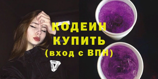 хмурый Абинск