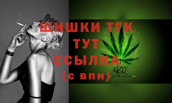 каннабис Куйбышев