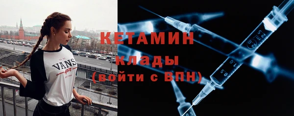 прущий лед Абаза