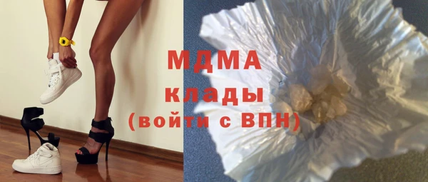 прущий лед Абаза