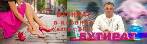 прущий лед Абаза