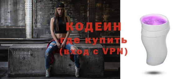 прущий лед Абаза