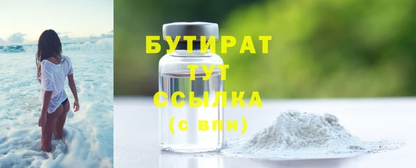 хмурый Абинск
