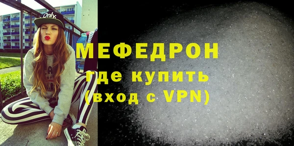 прущий лед Абаза