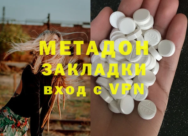 каннабис Куйбышев