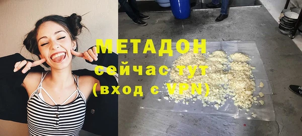 каннабис Куйбышев