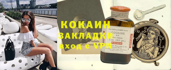 прущий лед Абаза