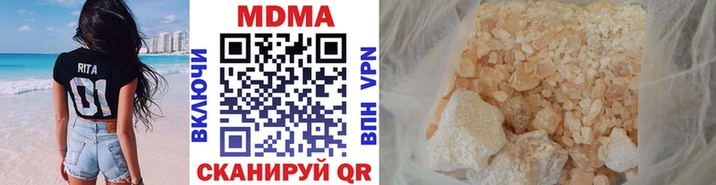 МДМА молли  Красково 
