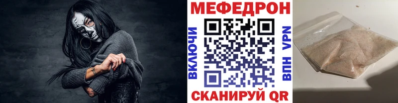наркотики  Красково  Мефедрон мука 