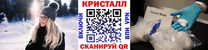 Первитин Methamphetamine  купить закладку  Красково 