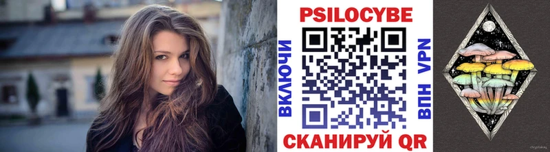 Псилоцибиновые грибы прущие грибы  Красково 