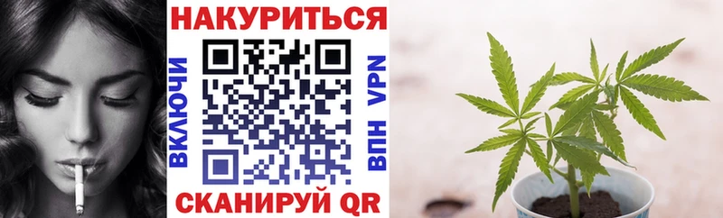 Шишки марихуана конопля  Красково 